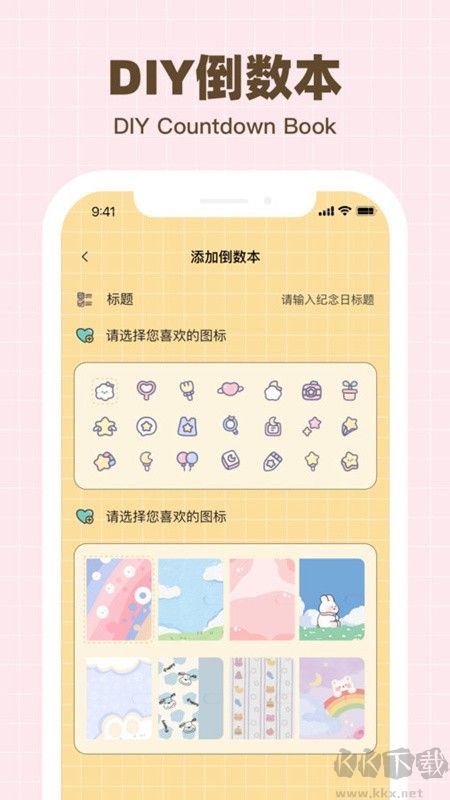 纪念哈基米