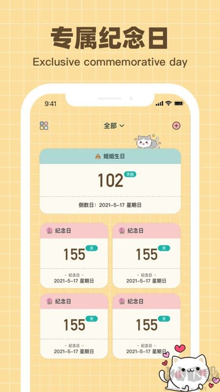 纪念哈基米