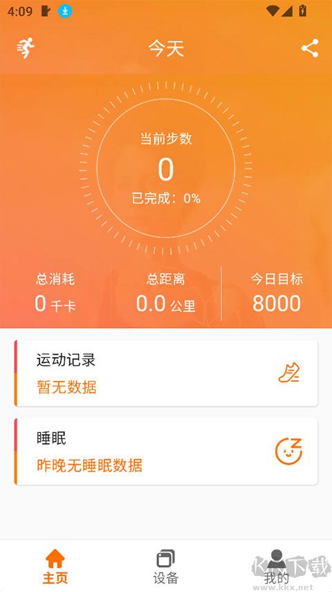 FitCloudPro