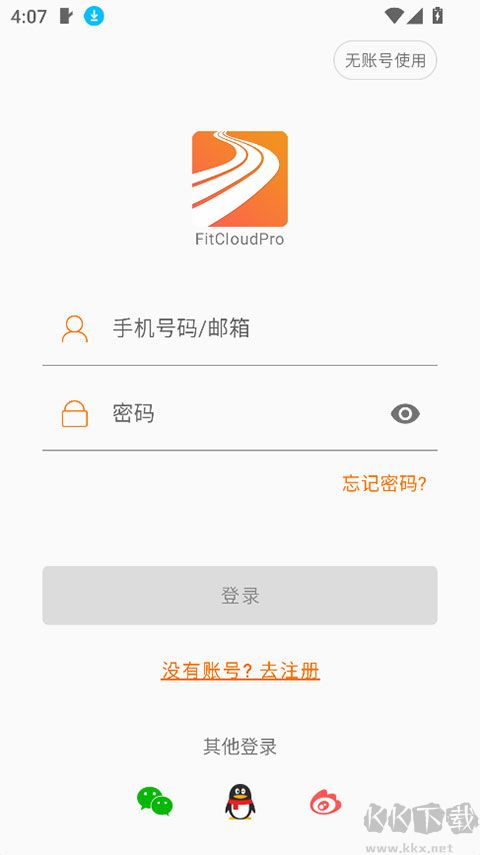 FitCloudPro