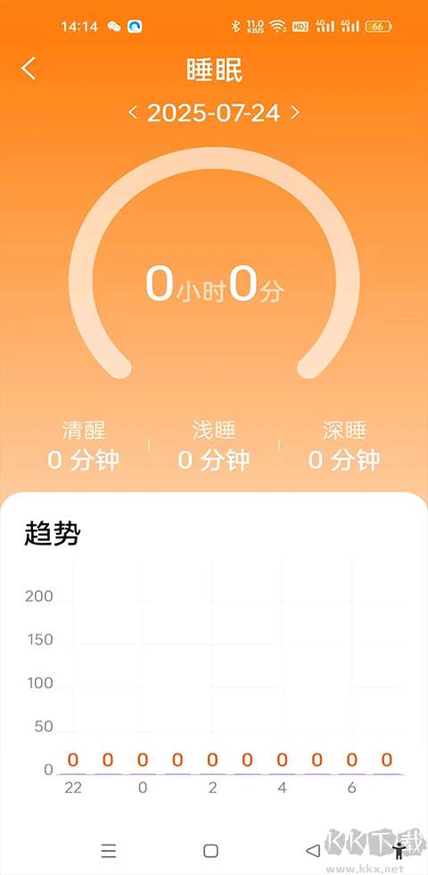 FitHere手环