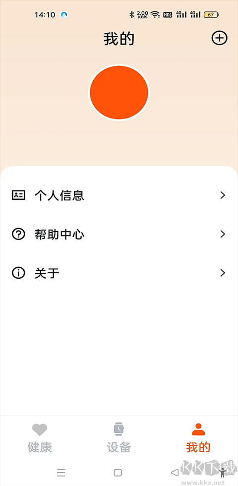 FitHere手环
