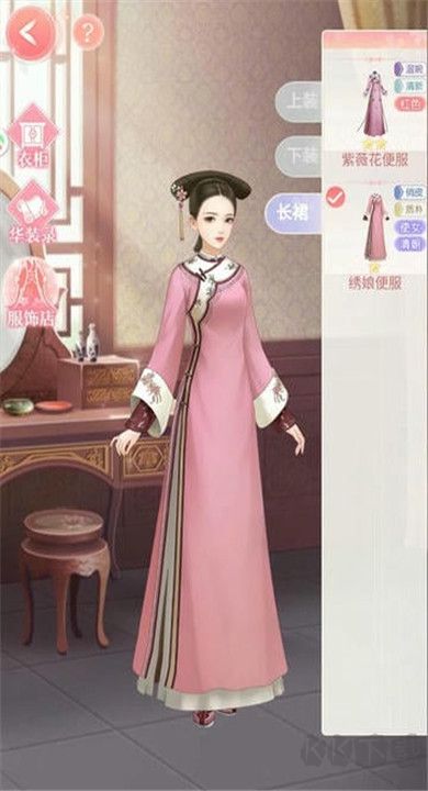 宫廷心计