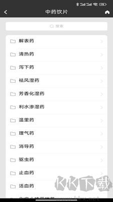 中医辨证云