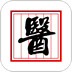 中医辨证云v8.0.4最新版