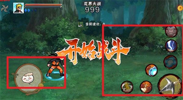 像素火影五条悟