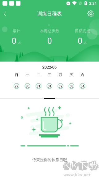 罗能智能手表