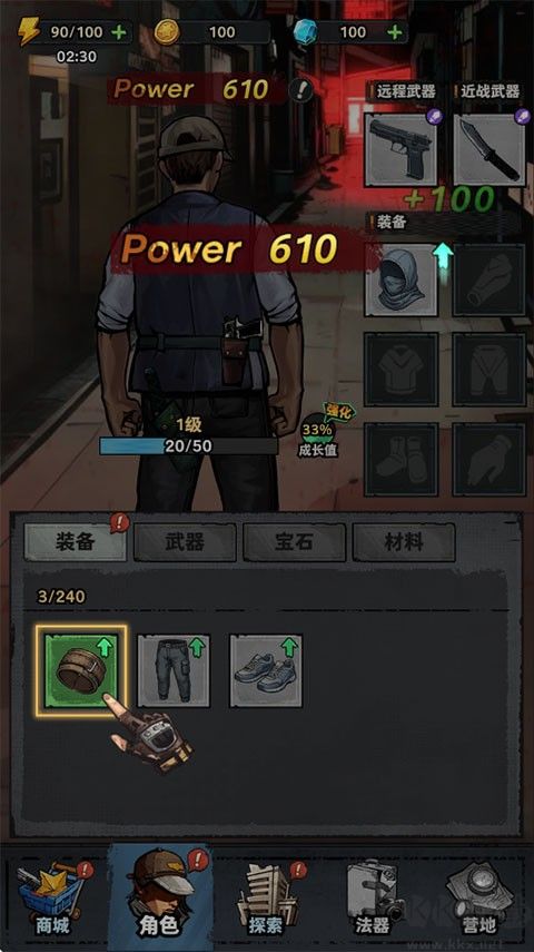 防线幸存者