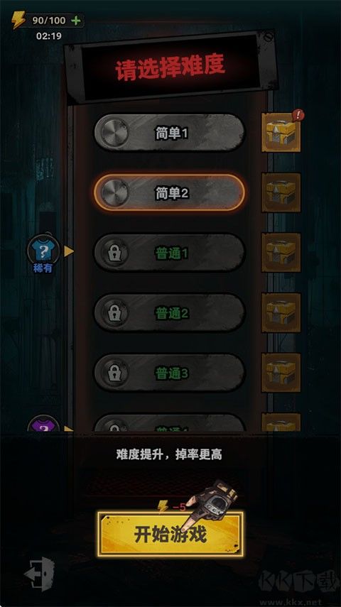 防线幸存者