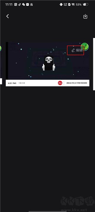 边框水印大师
