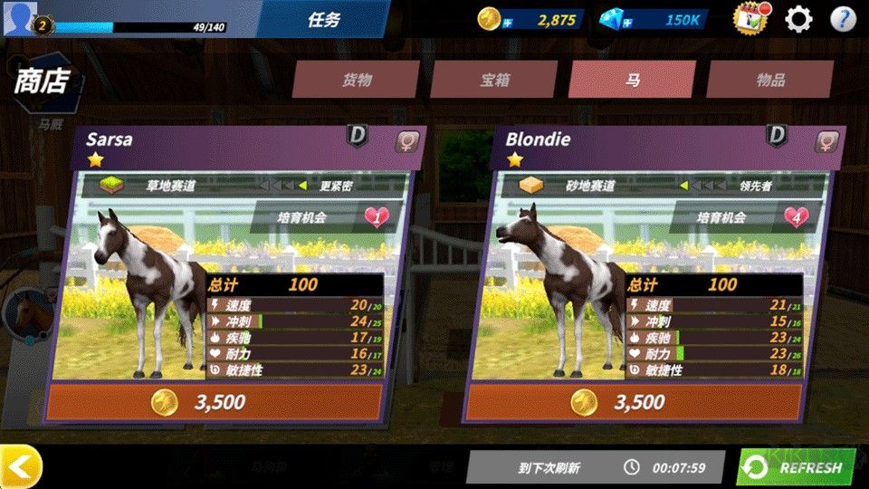 德比生活(Derby Life)