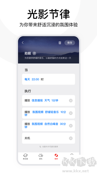 坚果控