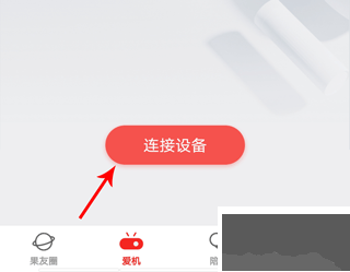 坚果控