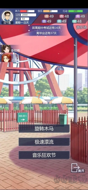 海王模拟器