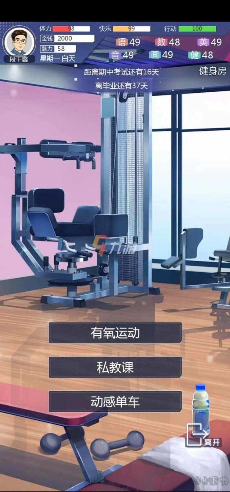 海王模拟器