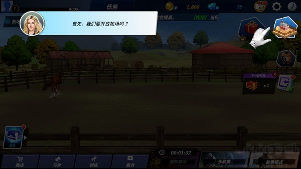 德比生活