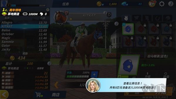 德比生活