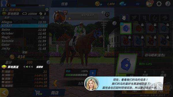 德比生活
