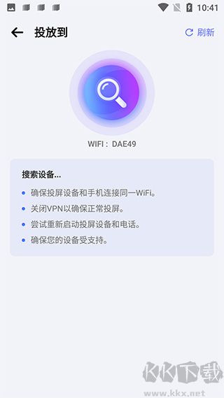 镜像投屏