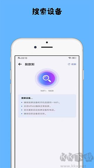 镜像投屏