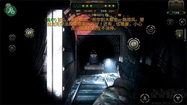 勒曼斯克的影子
