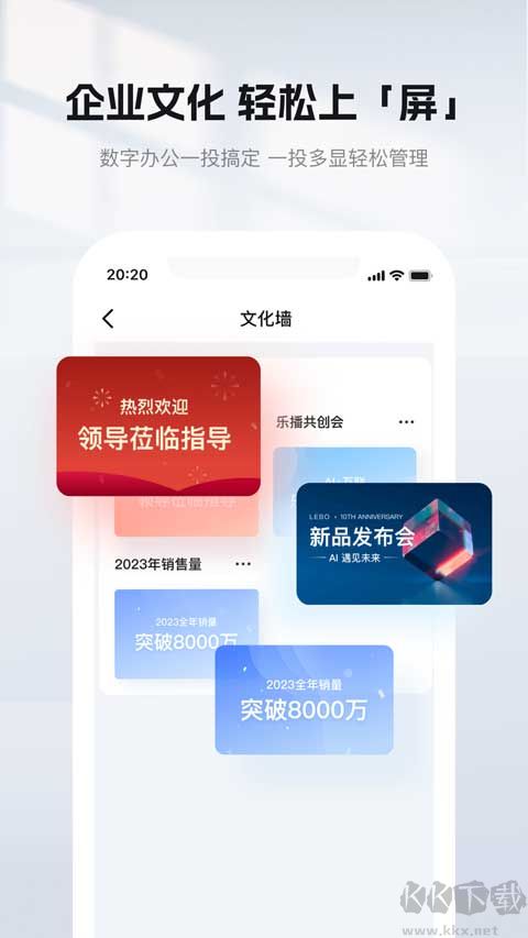 乐播投屏