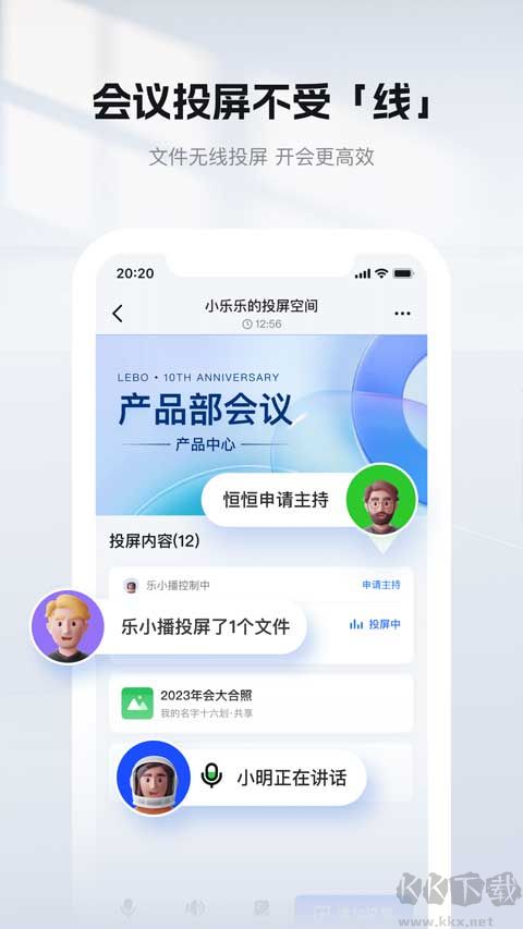 乐播投屏