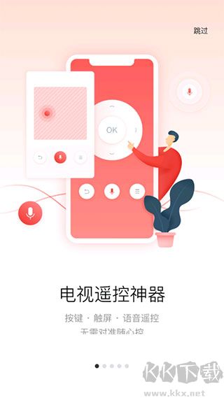 多屏互动手机投屏
