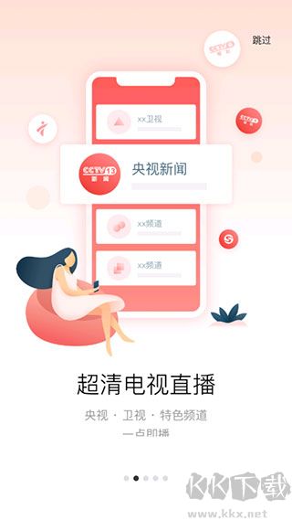 多屏互动手机投屏