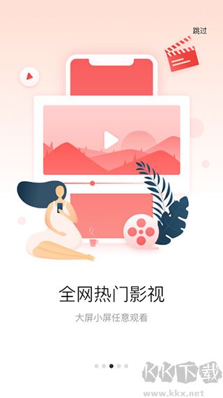 多屏互动手机投屏