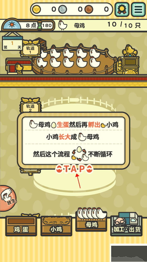 一群小辣鸡