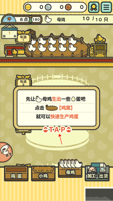 一群小辣鸡