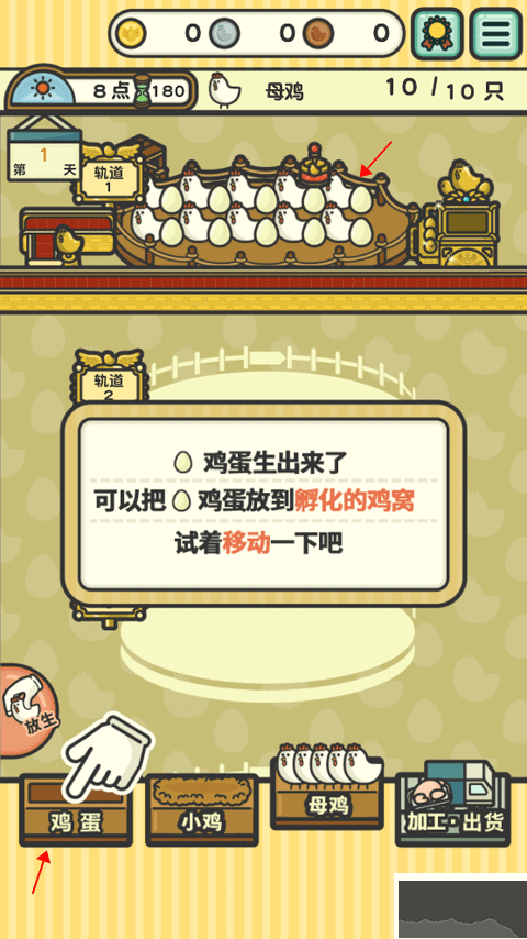 一群小辣鸡