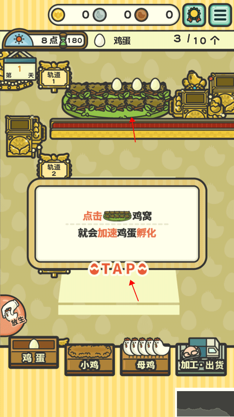 一群小辣鸡