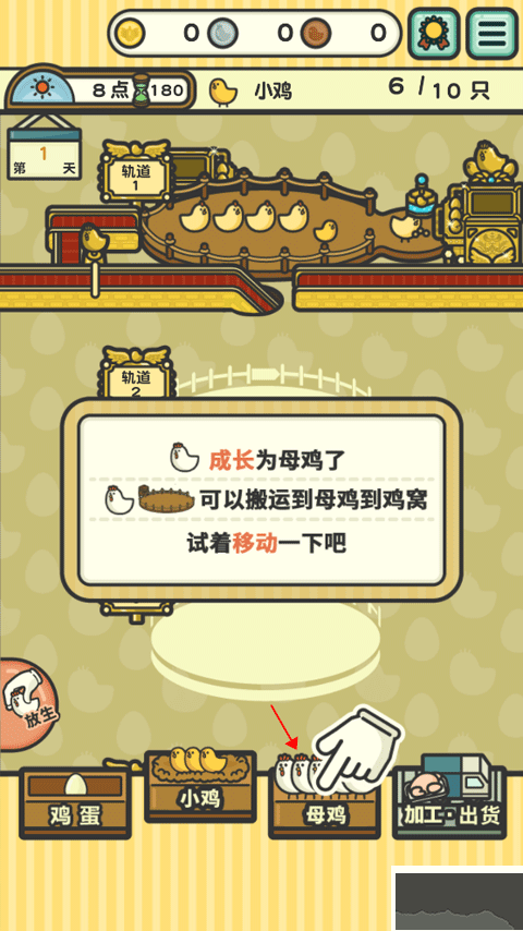一群小辣鸡