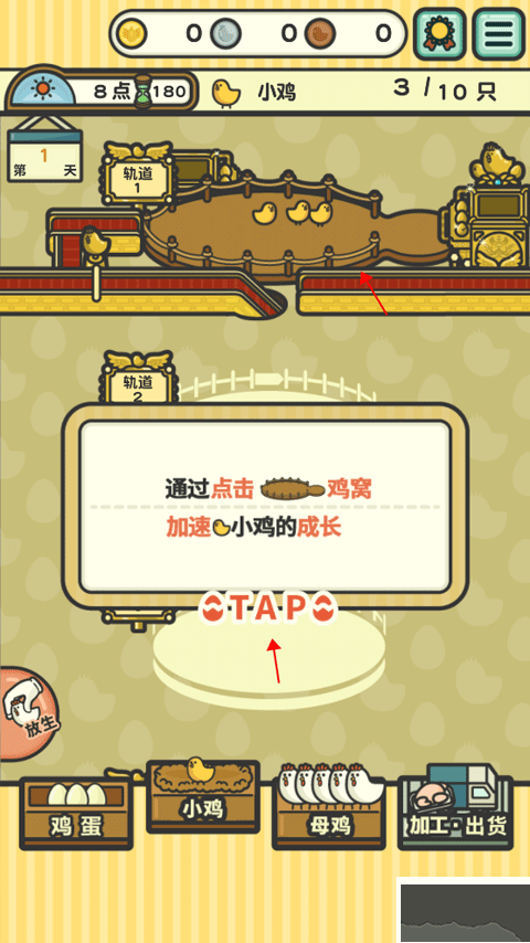 一群小辣鸡