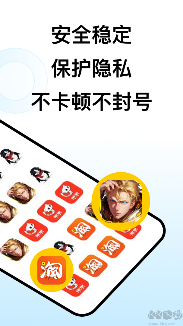 猴子分身