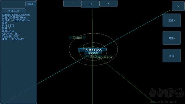 空间模拟器