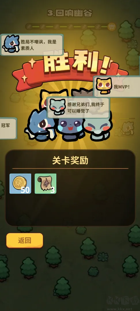口袋乱斗