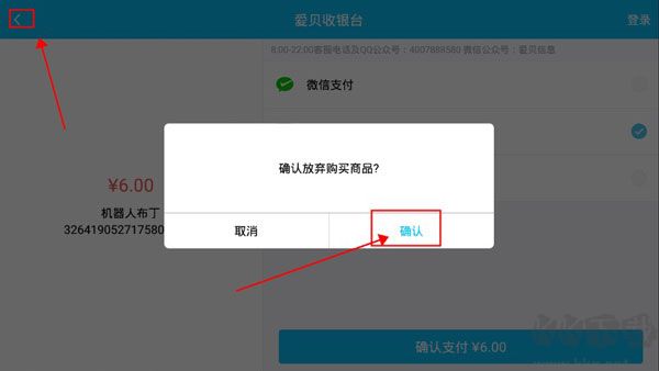 布丁战士