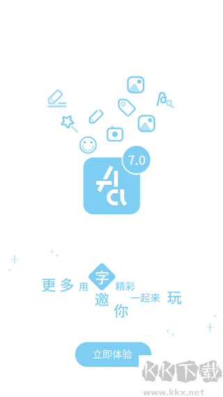 字体管家