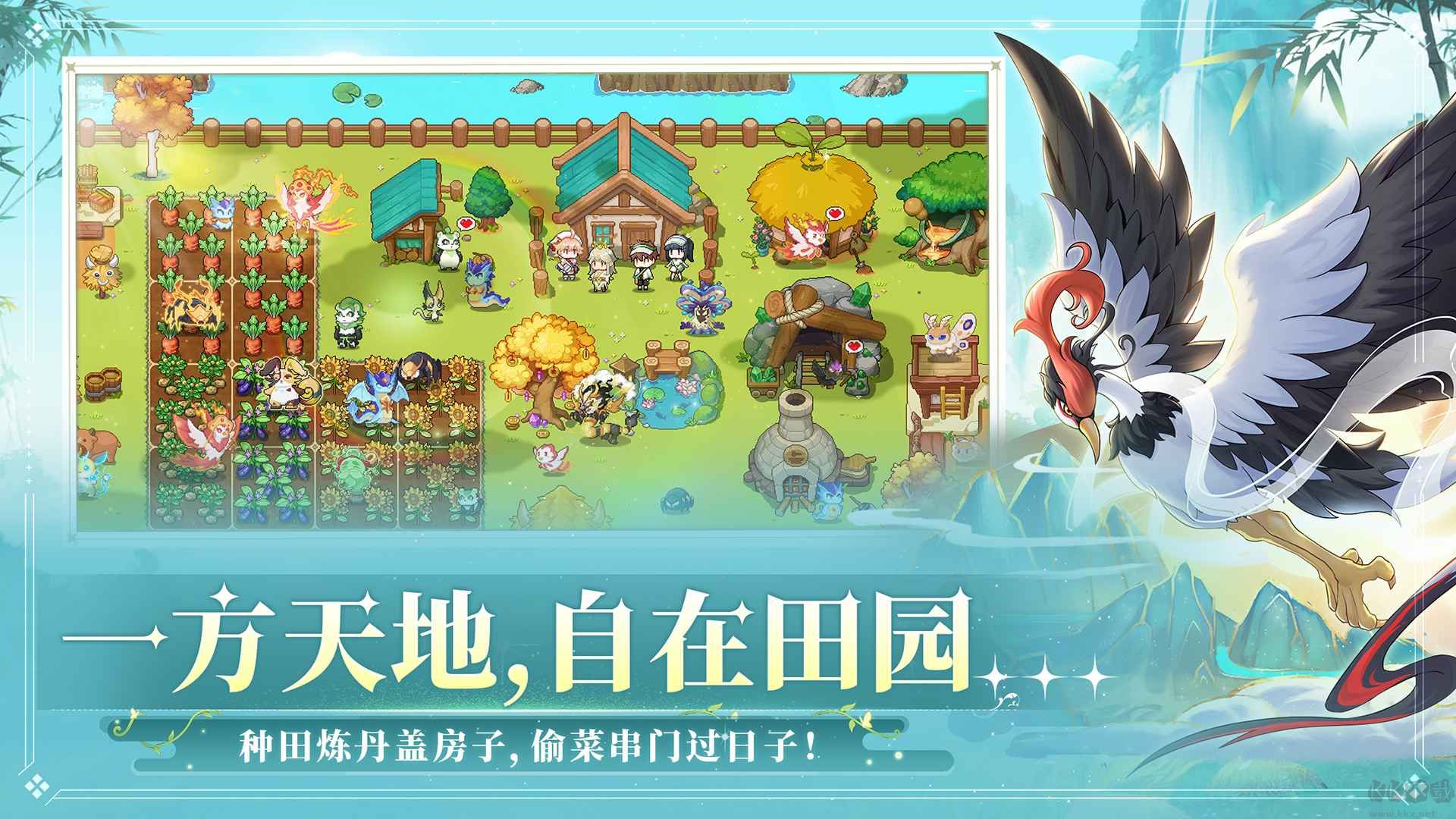 东煌纪手游
