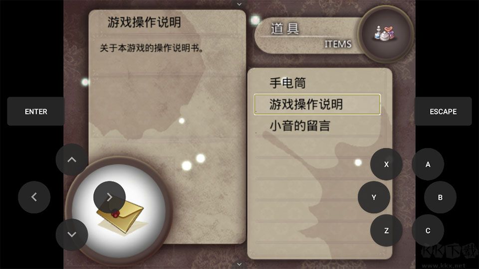 夜弦之音