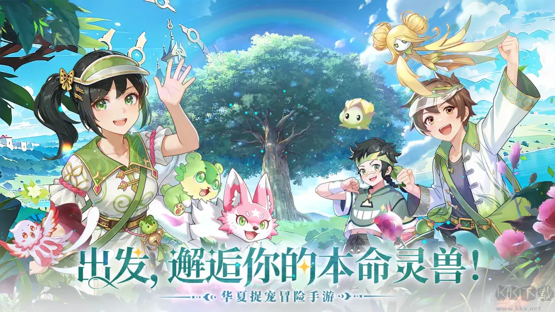东煌纪手游