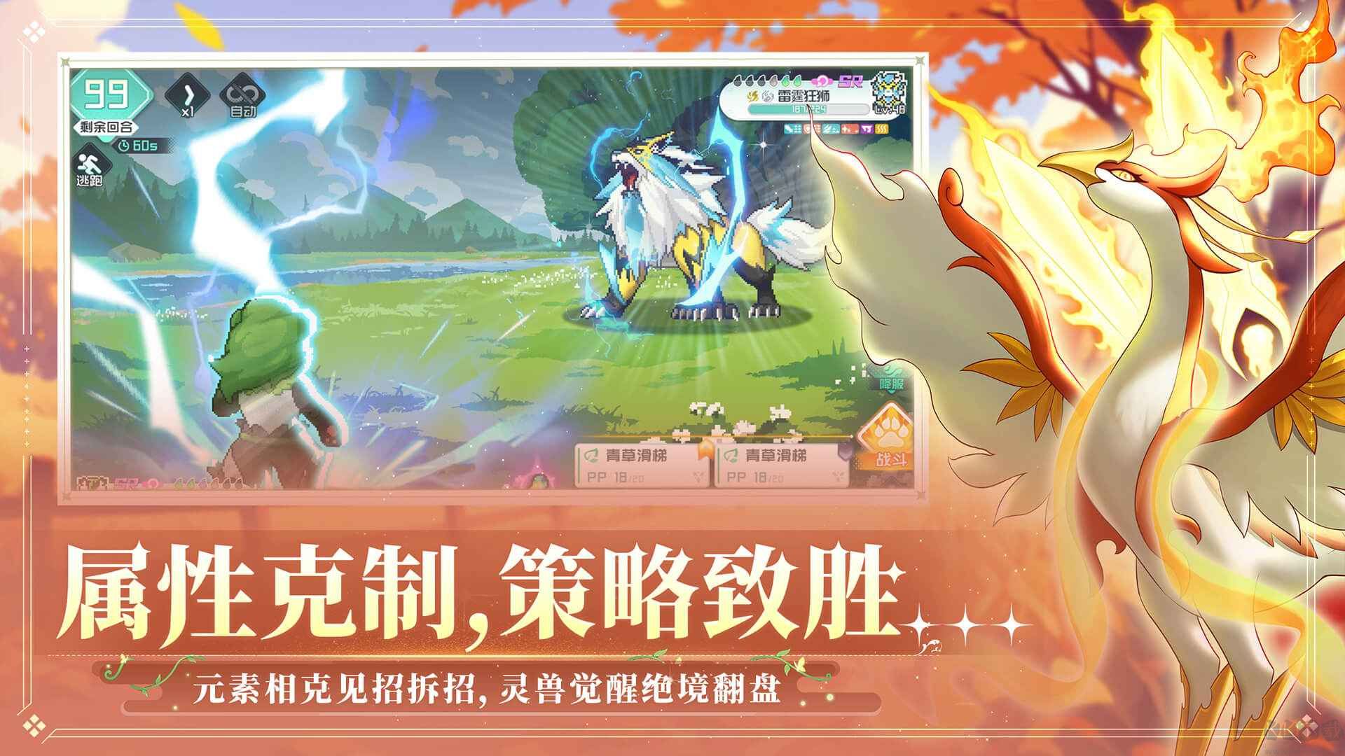 东煌纪手游