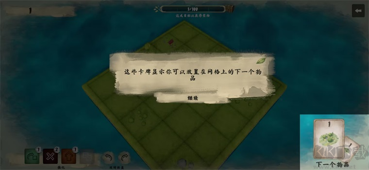 林间小世界