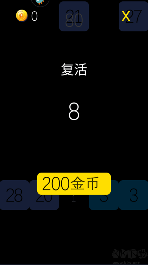 物理弹珠