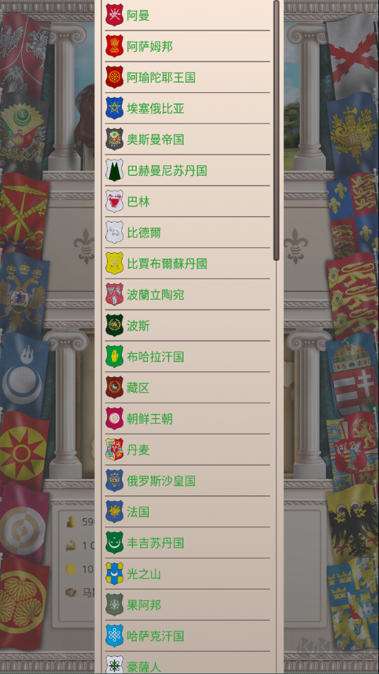 殖民时代