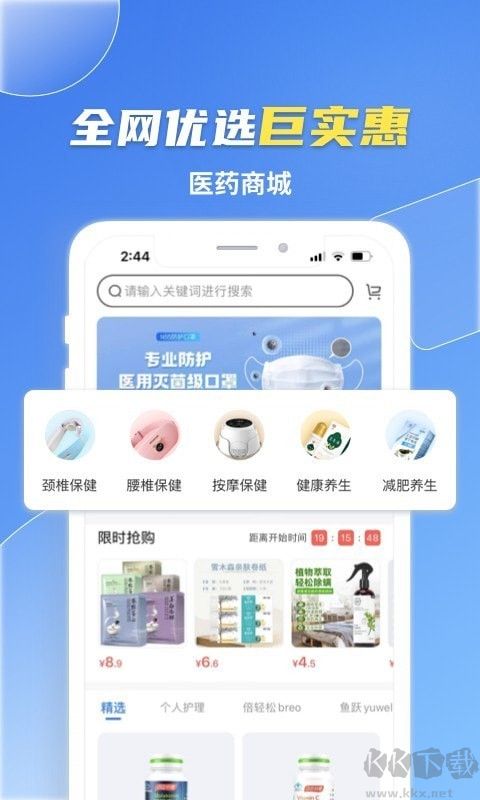 薛医生