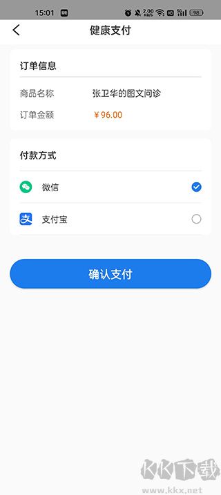 薛医生